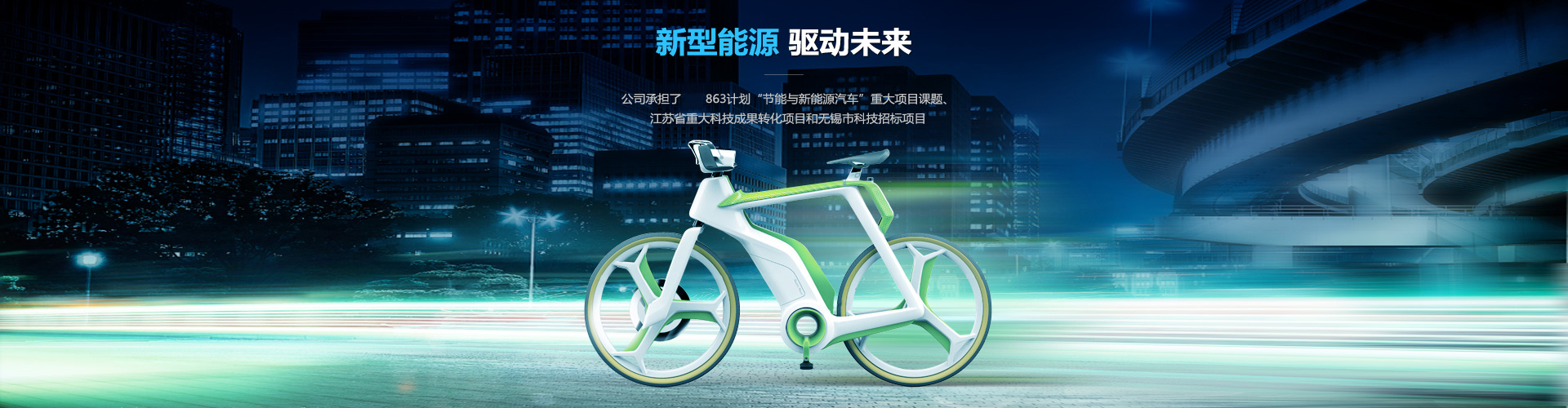 榨汁機馬達,